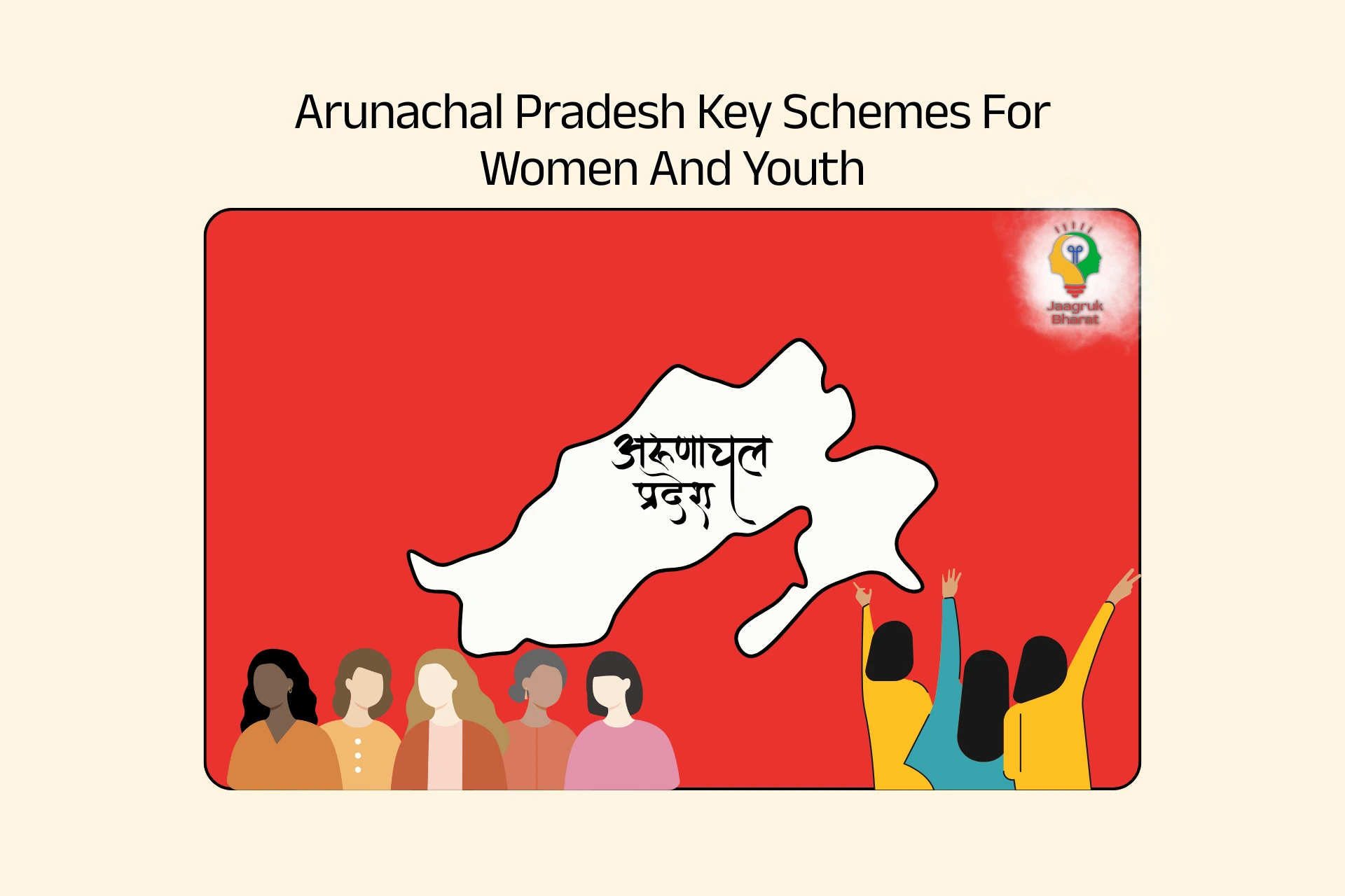 Arunachal Pradesh Cabinet Approves Key Schemes for Women