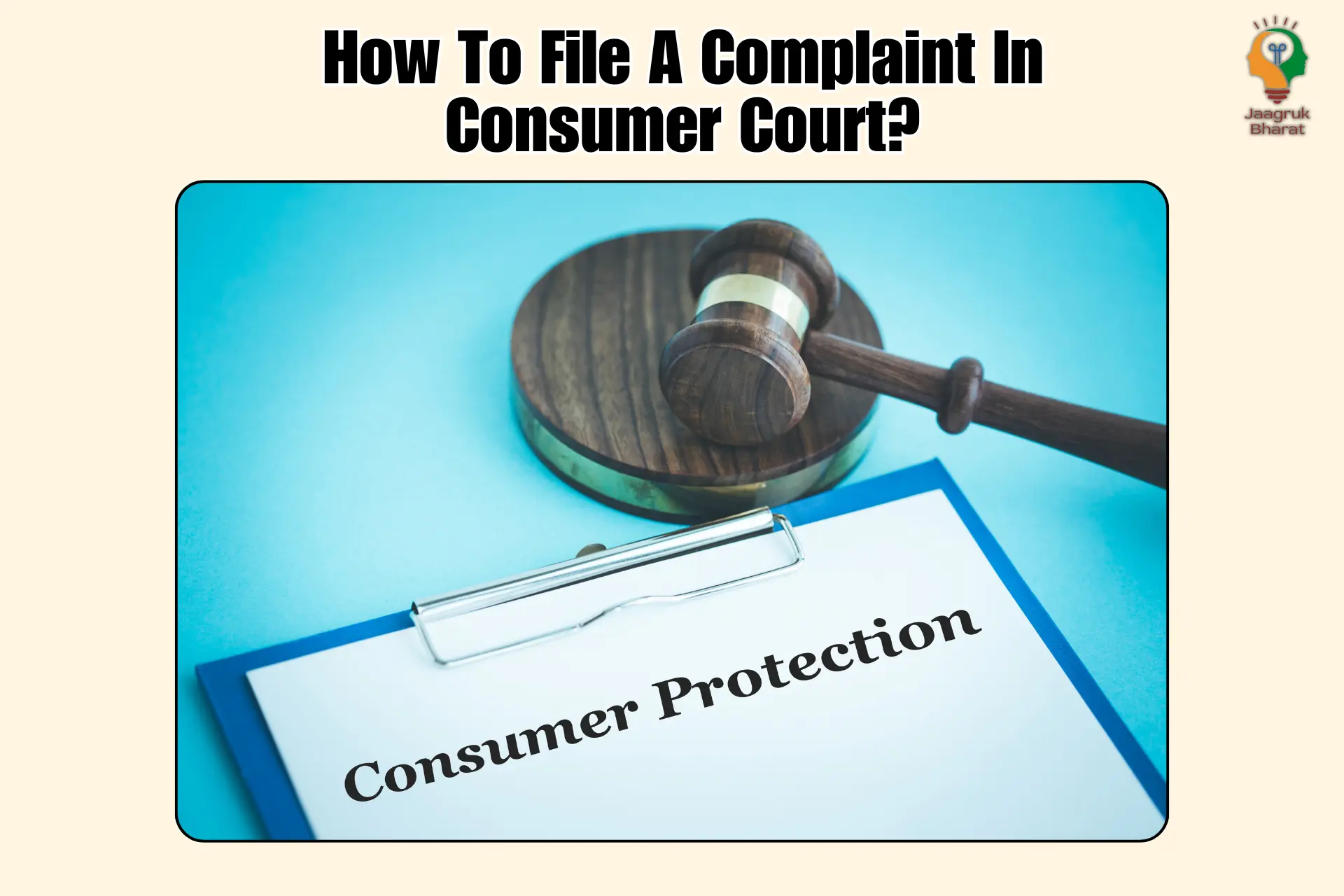 How To File A Complaint In Consumer Court? Here IS A Simple Guide!