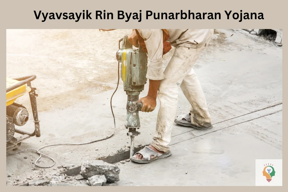 Nirman Shramikon Ke Liye Vyavsayik Rin Par Byaj Ki Punarbharan Yojana ...