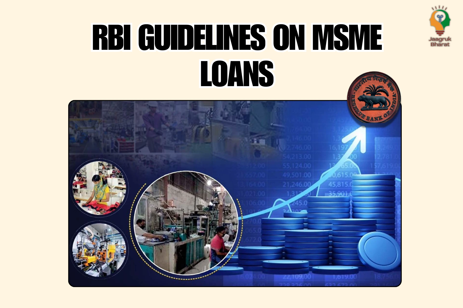 New RBI Guidelines on MSME Loans: Key Changes Explained
