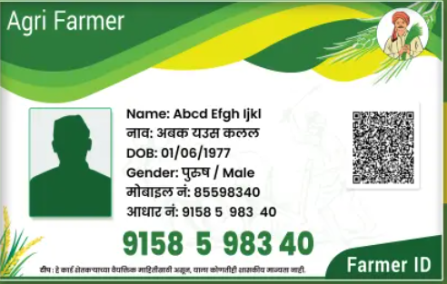 Farmer ID Creation 