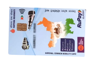 Happy Card Haryana 