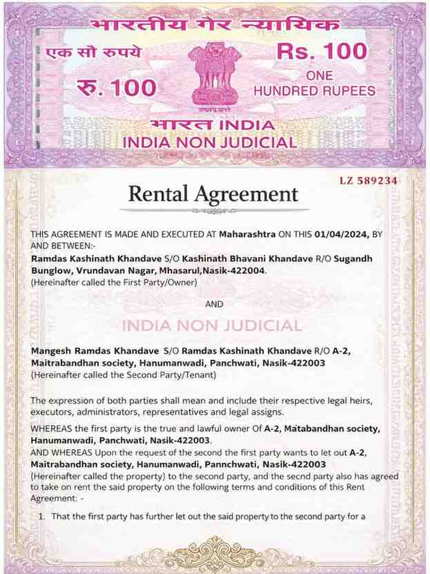 Rental Agreement